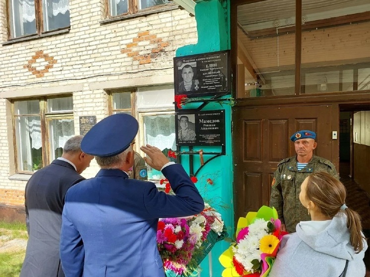 В школах Ефремова установили мемориальные доски в память о погибших в СВО