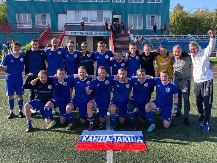 «Кандалакша» стала победителем регионального чемпионата по футболу