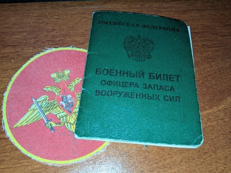 Юрист объяснил массовую проверку резервистов в Красноярске