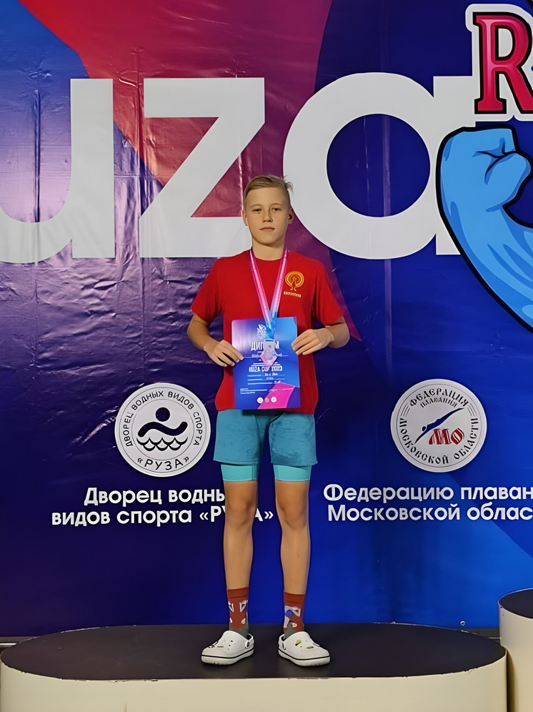 Школьник Серпухова привез серебро с соревнований по плаванию