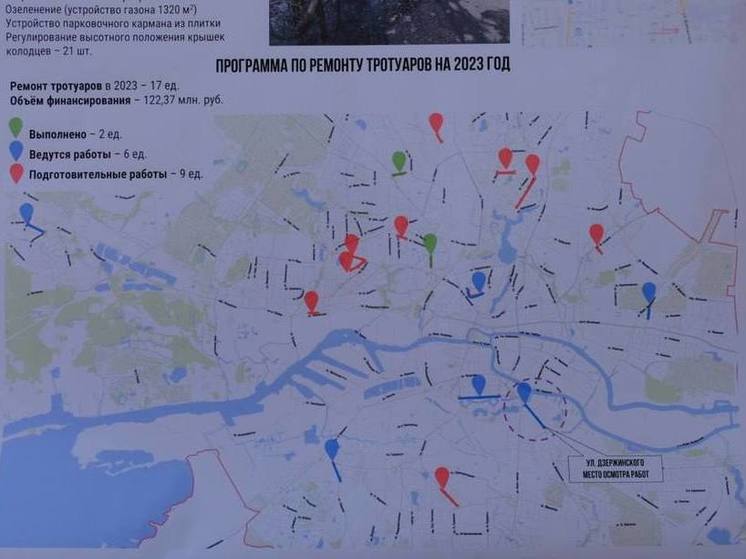 Ремонт тротуара завершился на нечетной стороне проспекта Калинина