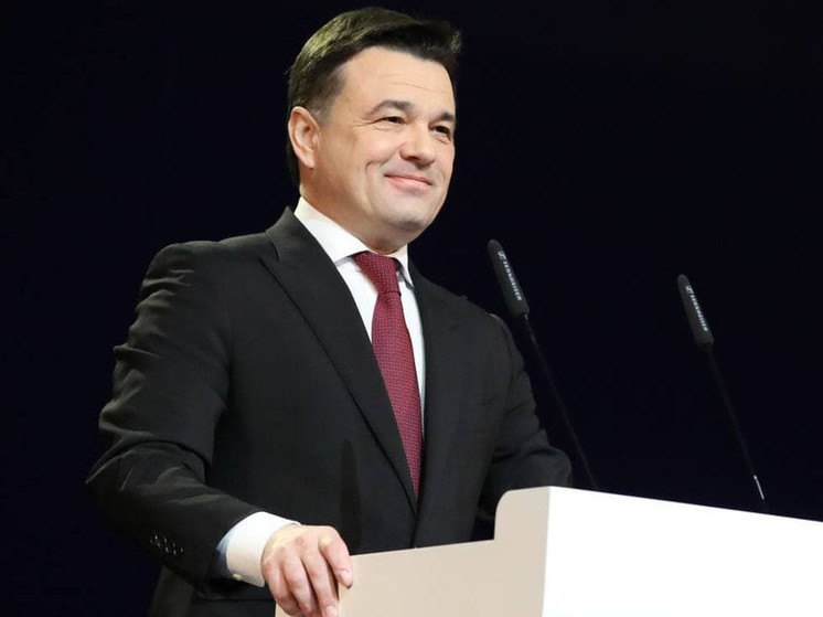 Андрей Воробьев официально вступил в должность губернатора Московской области