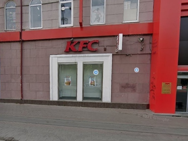В Екатеринбурге завершился ребрендинг первого KFC