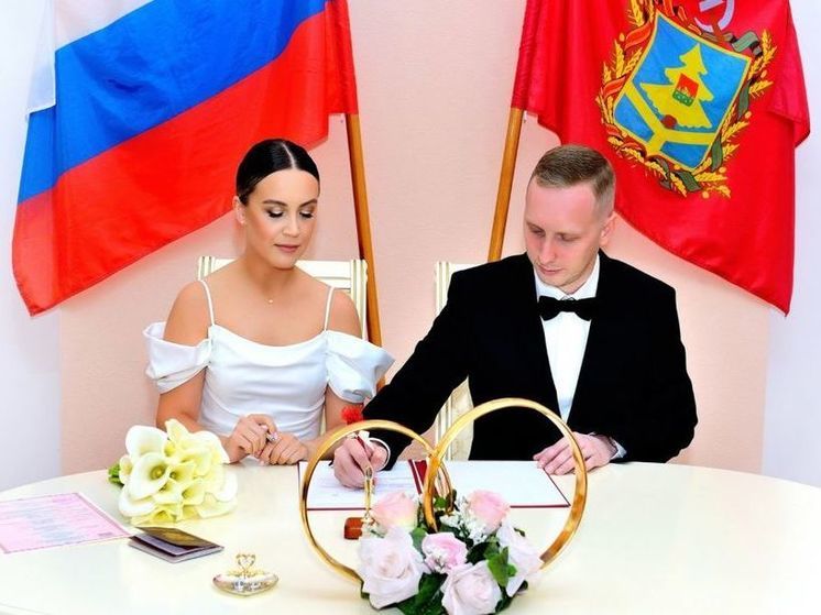 1000-я пара зарегистрировала брак в Брянской области
