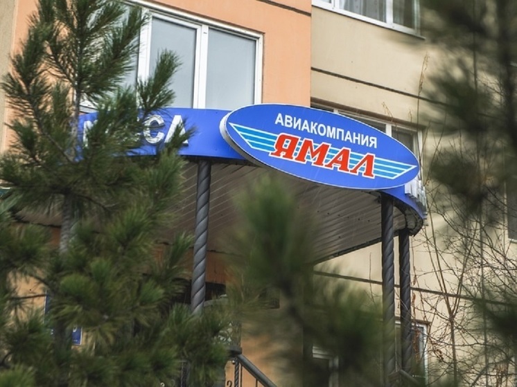 13 тысяч детей с Ямала слетали летом на отдых по льготным авиабилетам