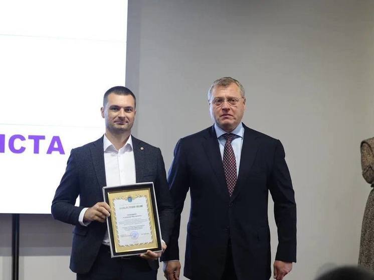 Игорь Бабушкин поздравил с профессиональным праздником астраханских программистов