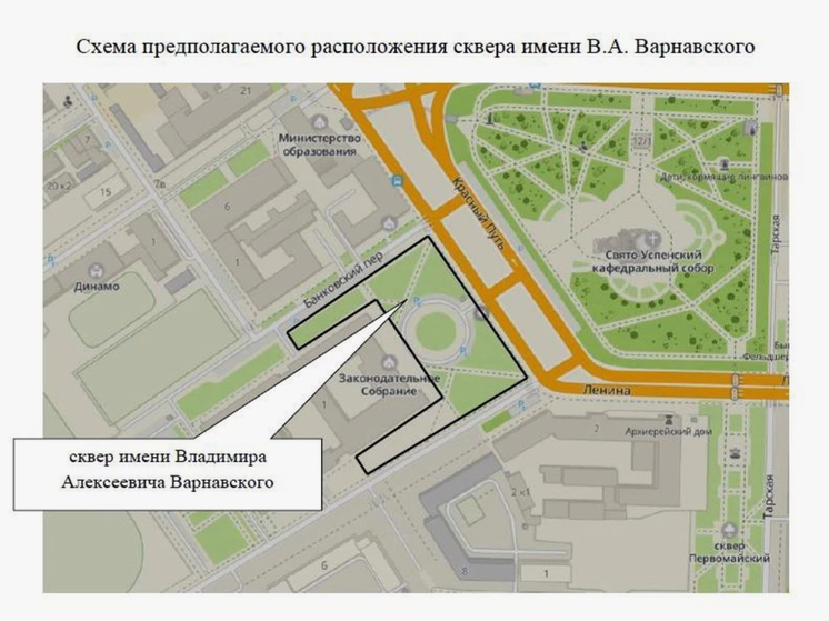Сквер в центре Омска могут назвать в честь Владимира Варнавского
