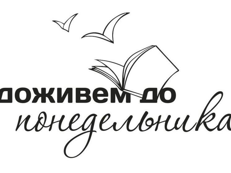 Ярославна лидирует во всероссийском литературном конкурсе с рассказом про учителя