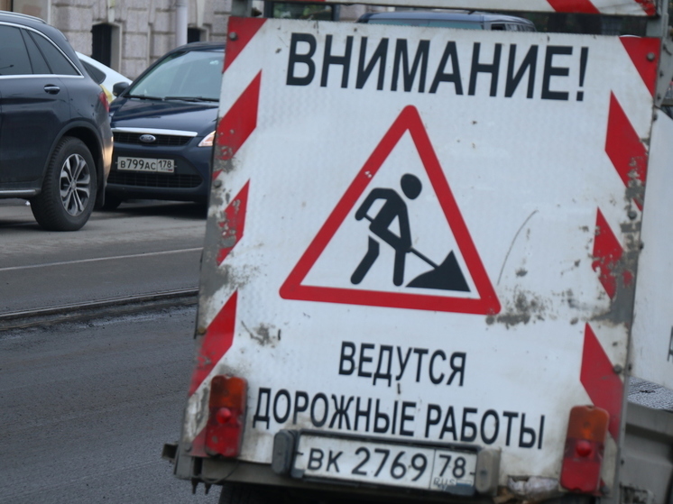 В Центральном районе ограничат движение по Смольной набережной с 16 сентября