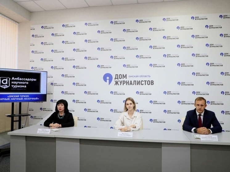 Новый турпроект запустил Аграрный университет в Омске
