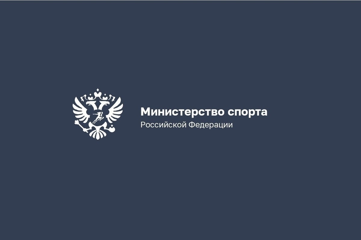Минспорт восстановил аккредитацию Союза ММА России