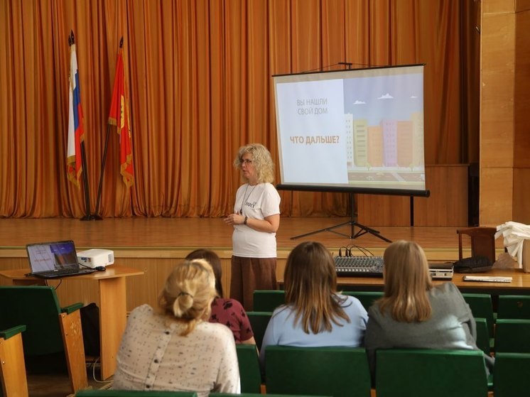 Обучающий семинар «Pro ЖКХ» прошел в Серпухове