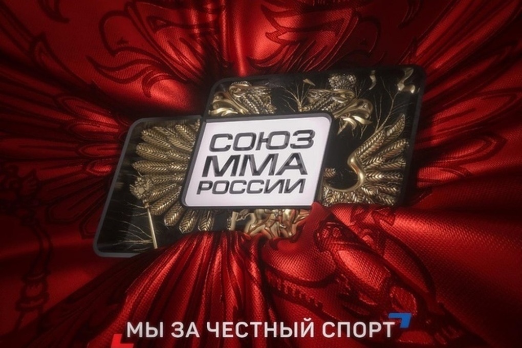 The Tula MMA Federation announced the restoration of accreditation of the Russian MMA Union