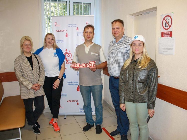 В Орле пополнили запас донорской крови
