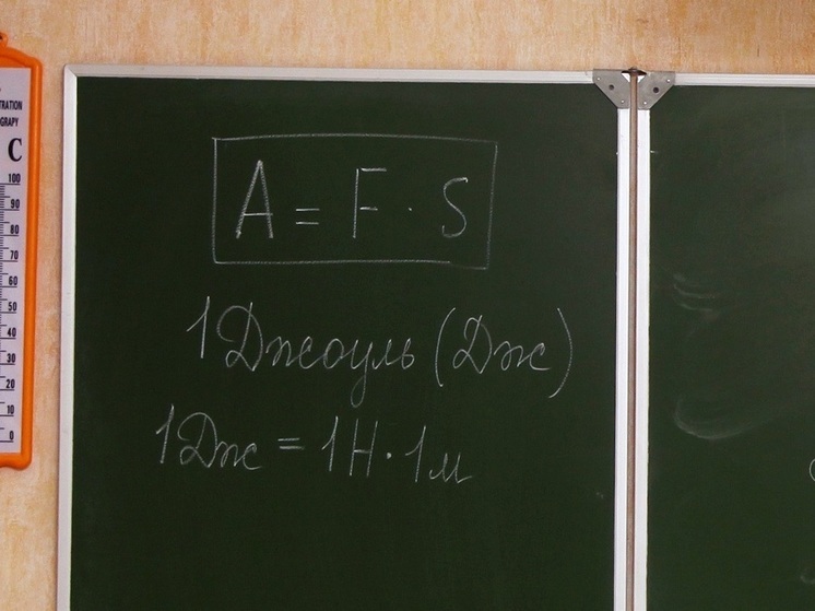 Родители напали на учителя в украинской школе, обвинив в поддержке УПЦ