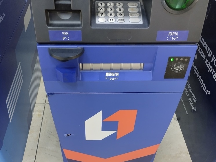 В ПСБ рассказали о бесконтактном способе оплаты, доступной дончанам