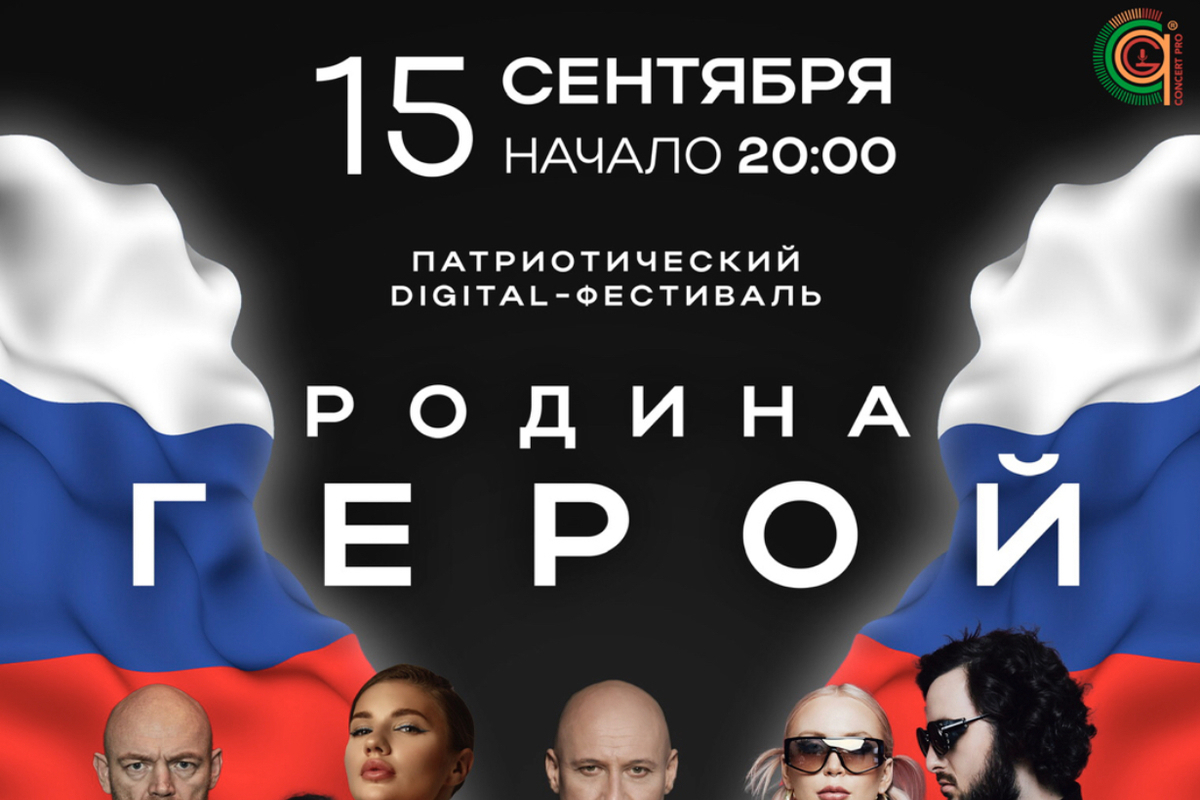 Фестиваль Цифровая История 2025 Купить Билеты