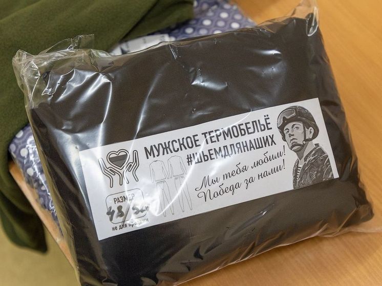 Активисткам движения по пошиву одежды для бойцов СВО на Сахалине подарили оверлок