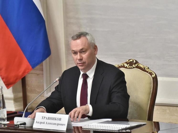 В Новосибирске 15 сентября покажут в прямом эфире инаугурацию главы региона
