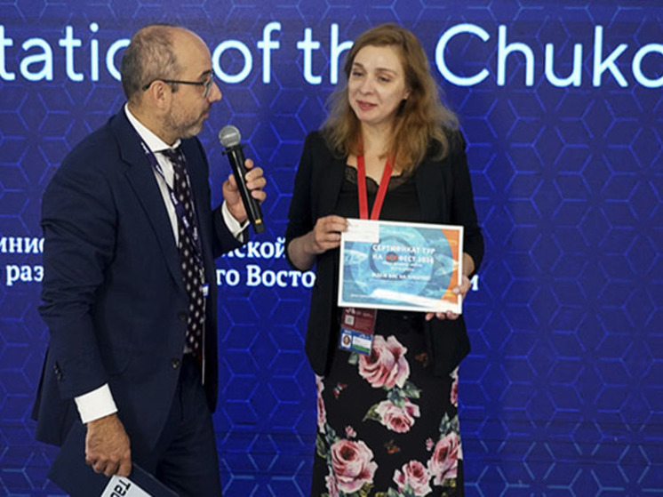 Путевку на анадырский фестиваль корюшки разыграли на ВЭФ