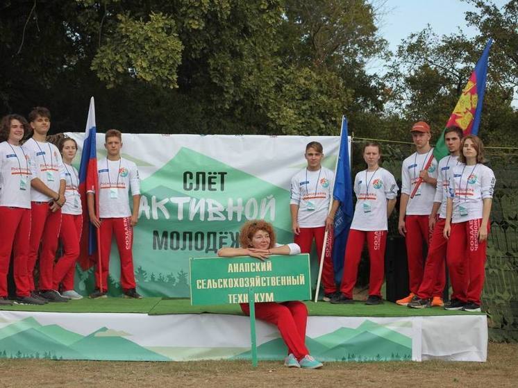 В Новороссийске прошёл слёт активной молодёжи