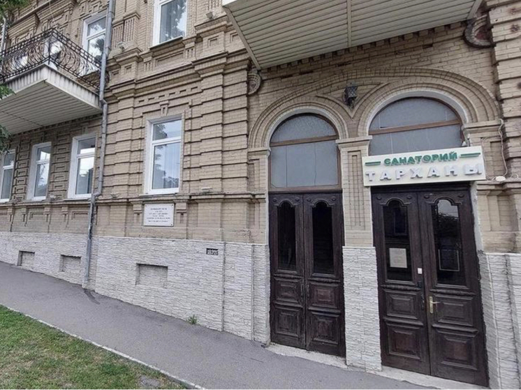 В собственность Пензенской области вернулся санаторий «Тарханы» в Пятигорске