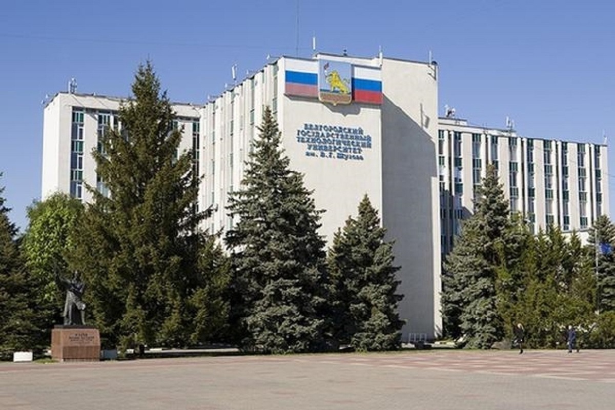 Бгту имени шухова. Белгородский государственный университет имени Шухова. БГТУ им Шухова Белгород. Технолог Белгород имени Шухова. Шуховский университет Белгород.