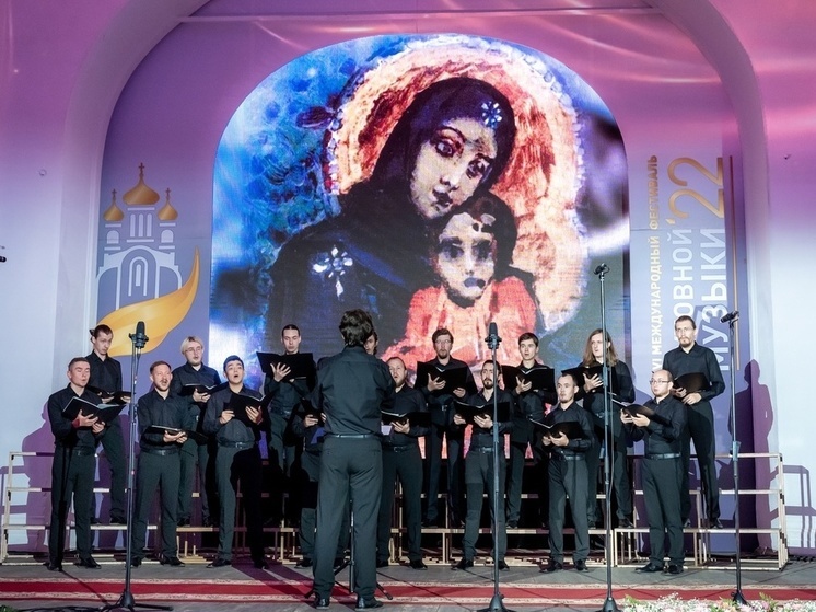 На Южном Урале пройдет VII Международный фестиваль духовной музыки
