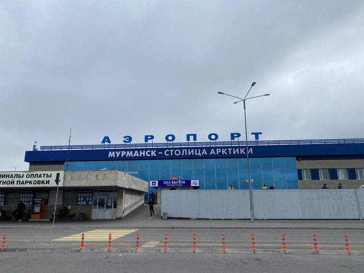 В аэропорту Мурманск отметили увеличение пассажиропотока