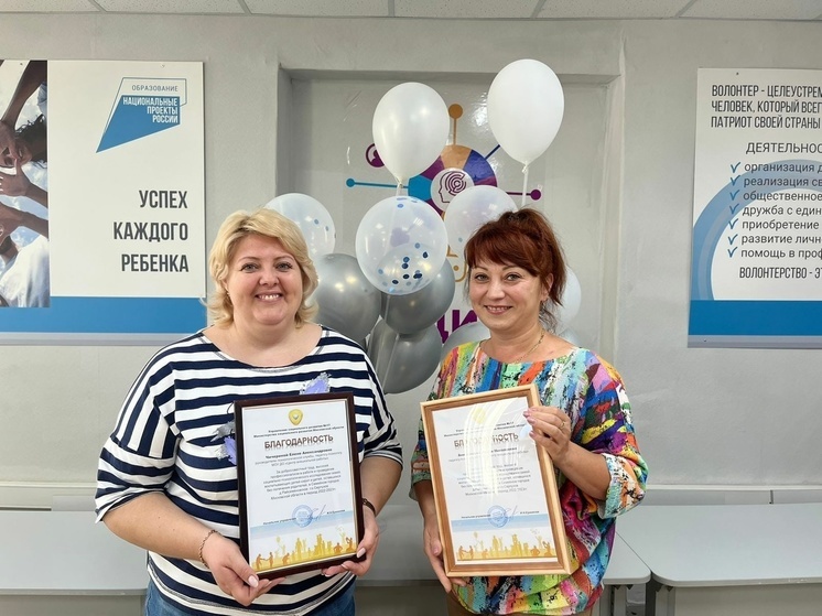 Педагоги Серпухова провели социально-психологическое исследование