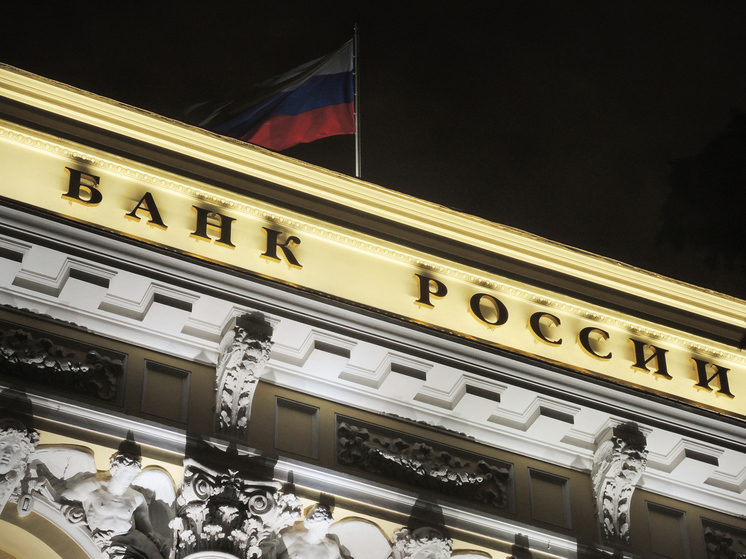 Банк России продолжает ястребиную политику для стабилизации инфляции и снижения курса рубля