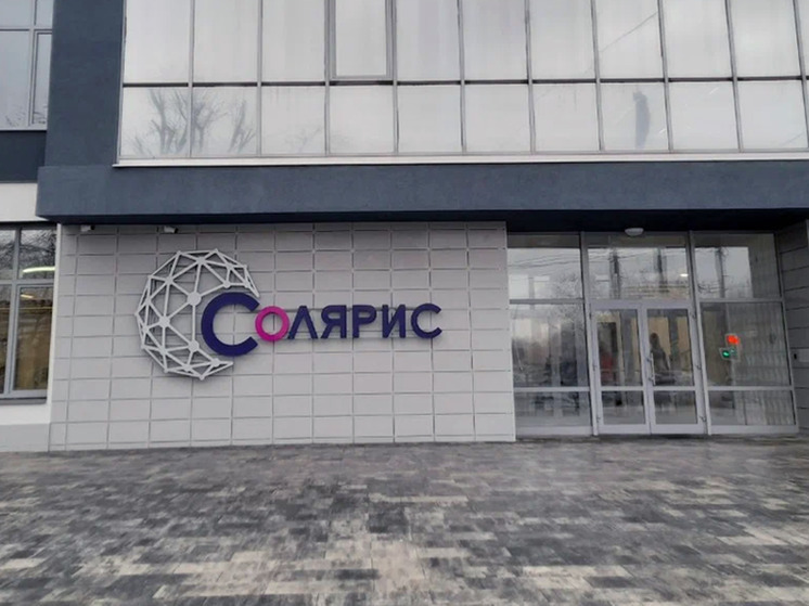 16 сентября «Движение первых» проведёт в центре «Солярис» свою конференцию