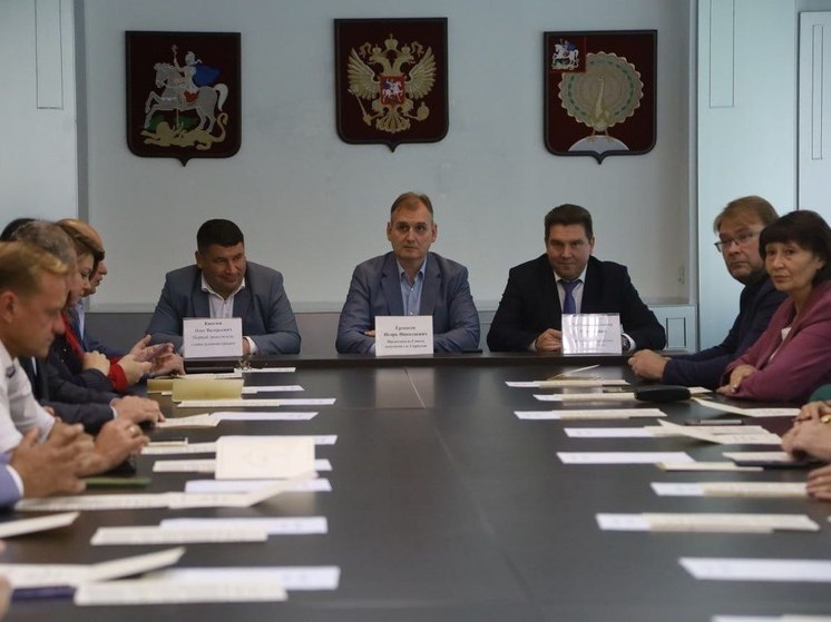 В администрации Серпухова прошло заседание Совета депутатов