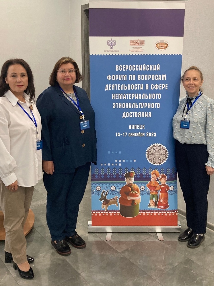 Делегаты от НАО приняли участие в форуме в Липецке