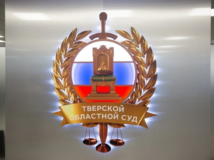 В Тверской области вынесли приговор четырем рецидивистам