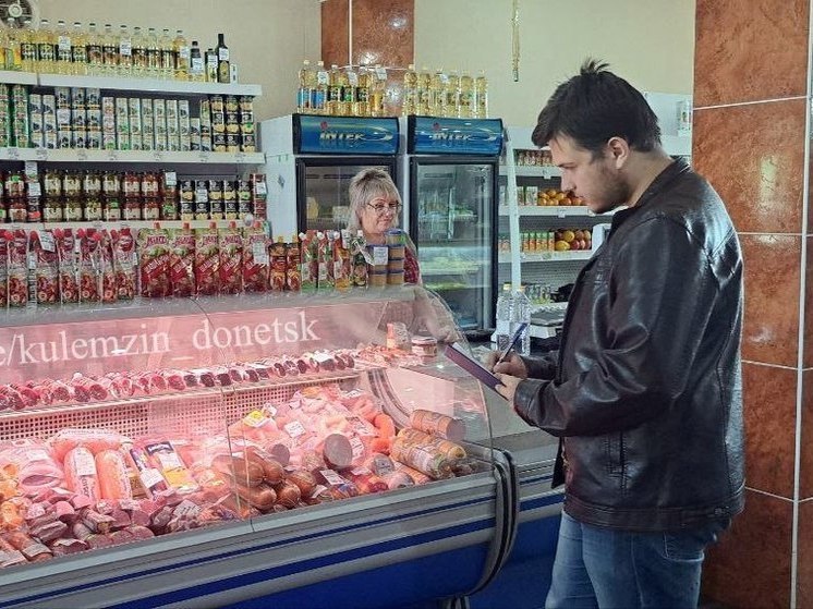 Власти ДНР продолжают работу по мониторингу цен на социально значимые товары