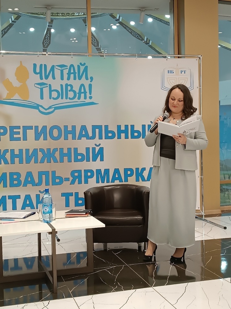 Писательница Марина Захарова посетила фестиваль "Читай, Тыва"