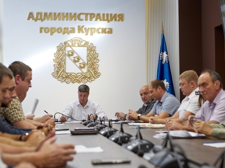 Заммэра Курска Цыбин провел «разбор полетов» с главами недобросовестных УК