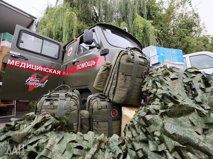 Медицинские батальоны ДНР получили оборудование от Народного фронта
