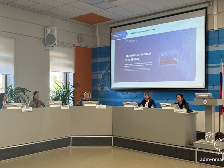 В налоговом управлении НАО прошел семинар по вопросам ЕНС