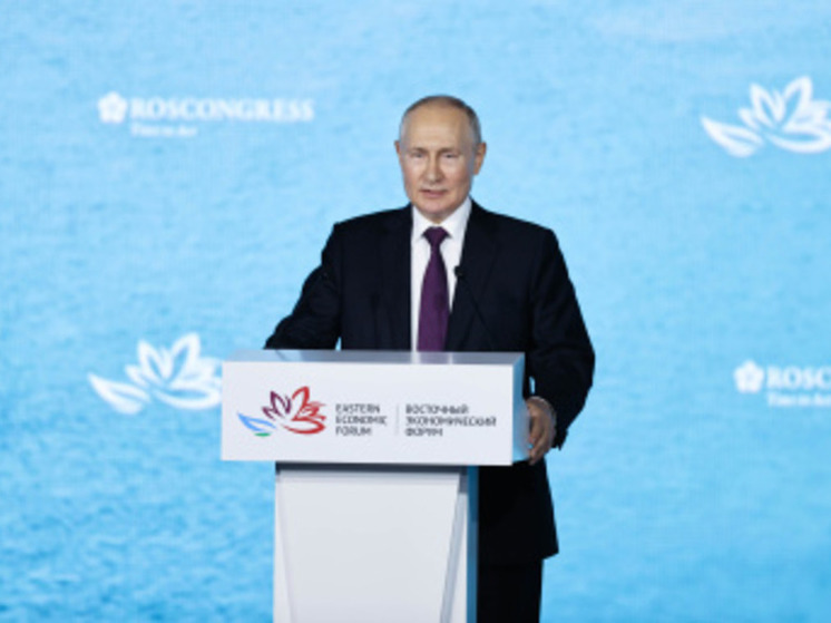 Владимир Путин обозначил серьезную роль Дальнего Востока для России