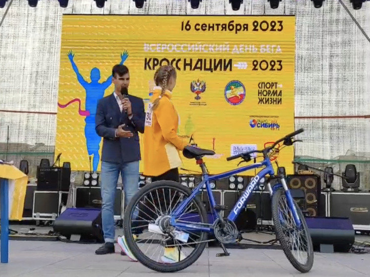 16 летняя читинка выиграла велосипед на «Кроссе Нации» в Чите