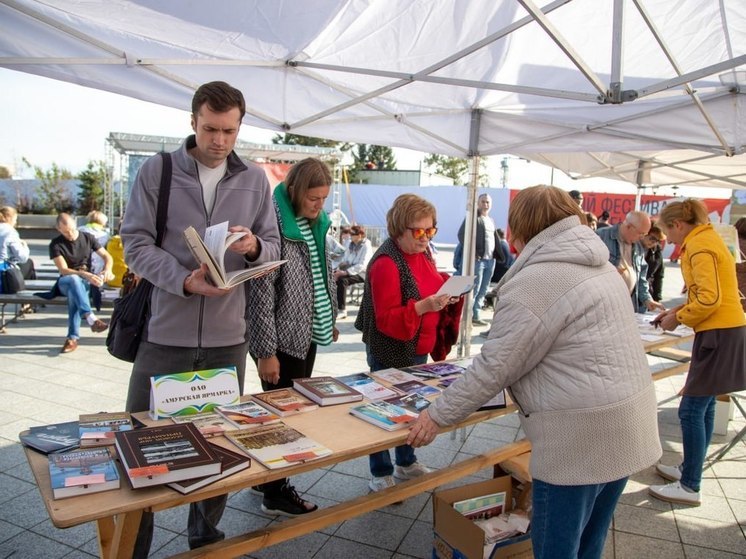 В Благовещенске стартовал книжный фестиваль «Берег»
