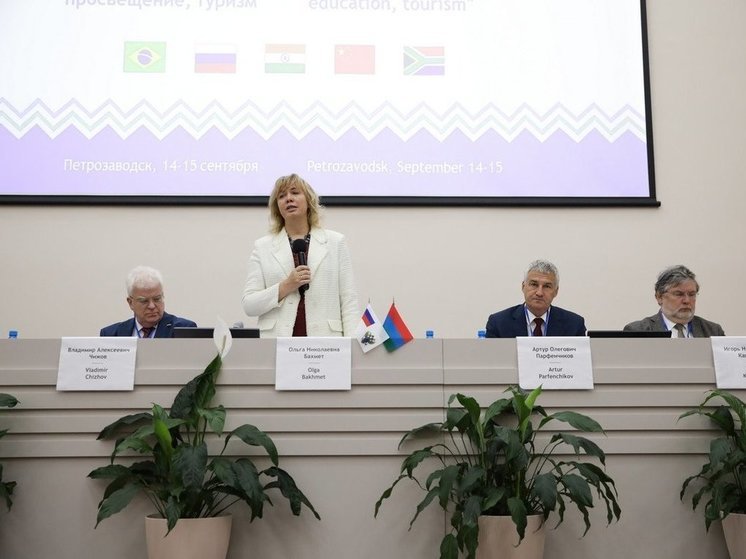 В Карелии завершилась первая в истории научно-практическая конференция союза пяти государств