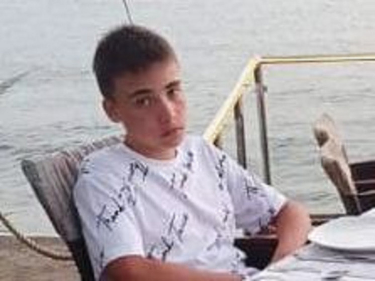 СК проводит проверку по факту безвестного исчезновения 16-летнего Даниила Кокорева в Твери
