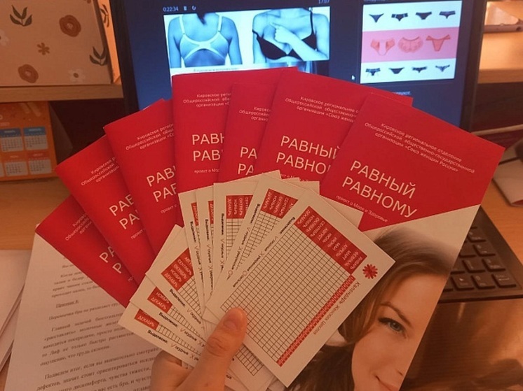 В школах Кировской области стартует инновационный проект "Равный равному" для подростков