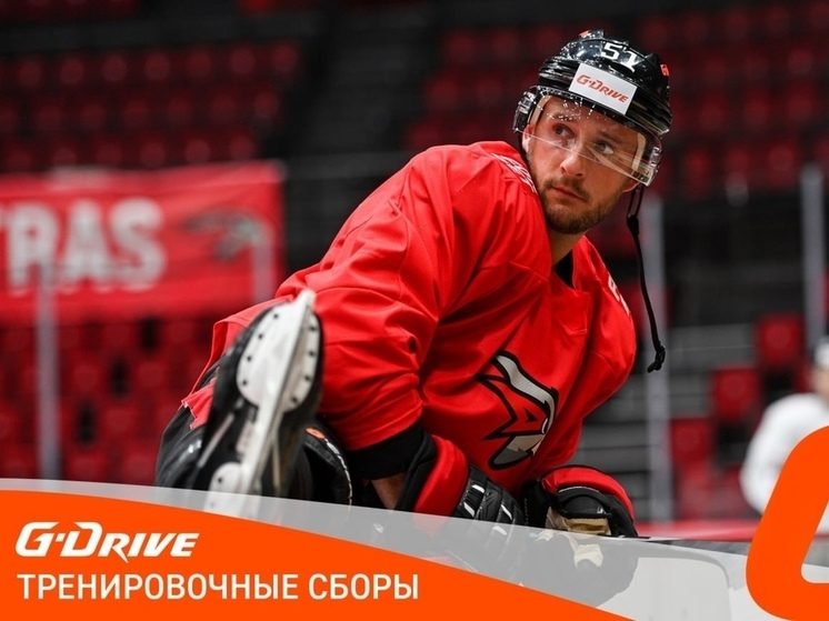 «Авангард» 16 октября уверенно победил дома в матче КХЛ со счётом 5:1 «Нефтехимик»