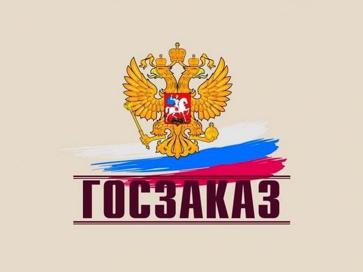 Администрация Орловской области объявила тендеры на закупку цветов и бумаги для принтера
