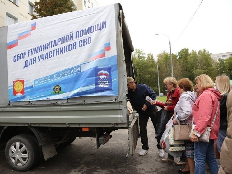 Мобильный пункт сбора гумпомощи продолжает работать в Серпухове