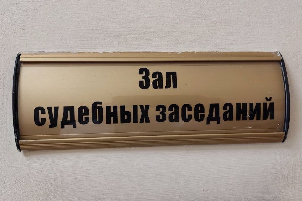Суд в Петербурге отправил под домашний арест подозреваемого в получении взятки